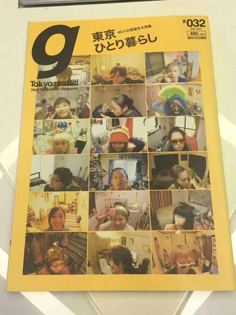 日本生活 オシャレな一人暮らしをしたい 上海から愛を叫ぶ