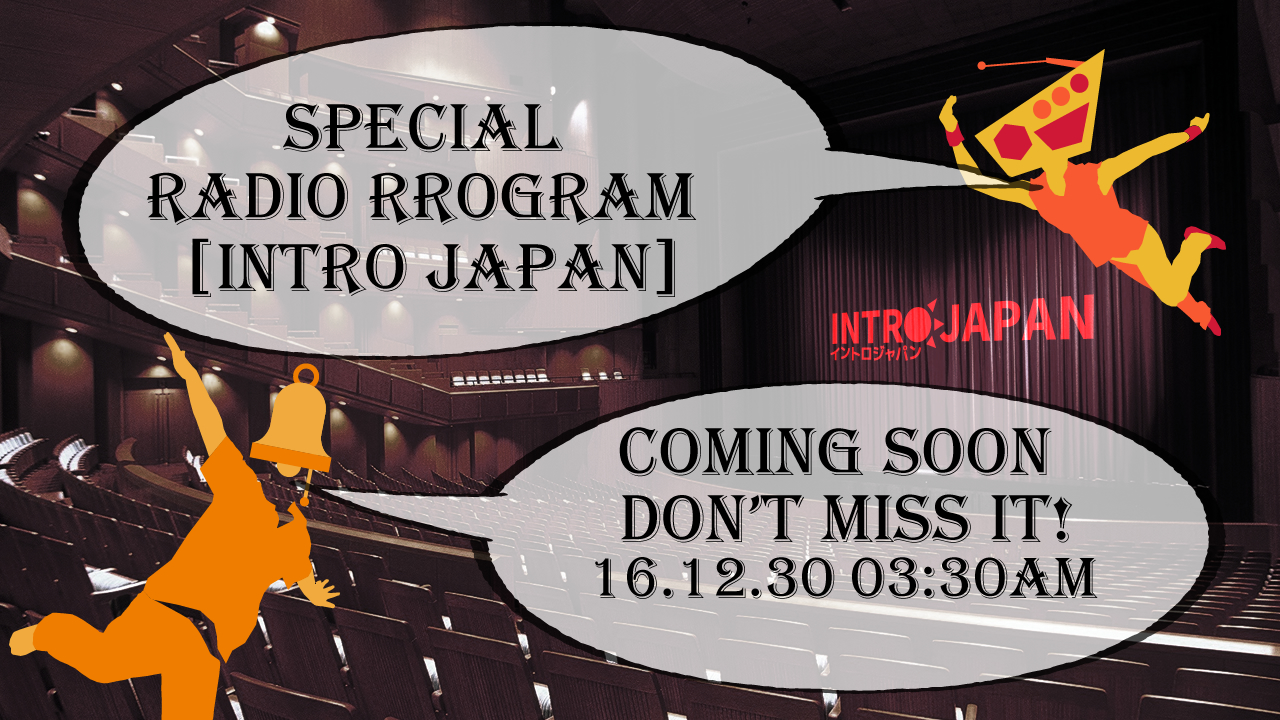 「INTRO JAPAN」