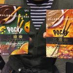 【介绍日本】ポッキー / Pocky【INTRODUCE JAPAN】