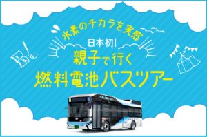 日刊介绍日本