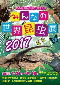 日刊介绍日本