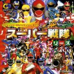 【介绍日本】スーパー戦隊 / Super Sentai Heroes【INTRODUCE JAPAN】